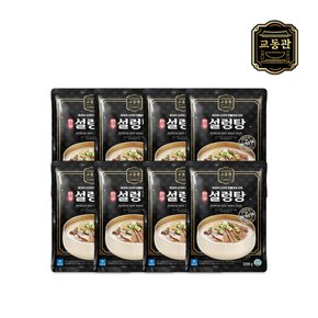 [교동식품] 교동관 한우설렁탕 500g X8 (냉동)