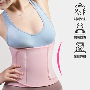 아데미 땀부스터 남녀공용 땀복대 허리보호대 다이어트 복대