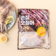 손질오징어1.2kg(아르헨티나산)