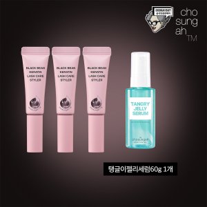 조성아TM 조성아 TM 블랙 속눈썹 영양제 3개+세럼