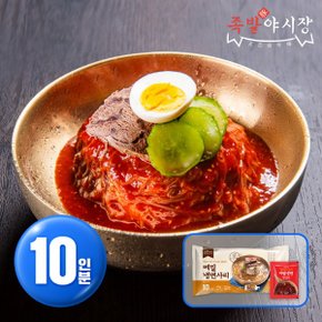 메밀 비빔냉면 10인분_P350721882