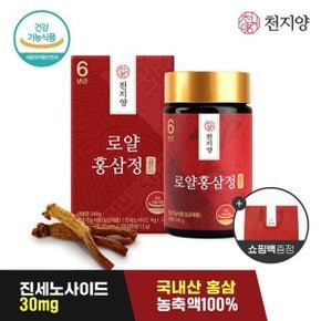 6년근 로얄홍삼정 골드 240g x 1병 +쇼핑백