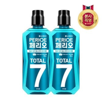 엘지생활건강 페리오토탈7 가글 760ml(스트롱) x 2개