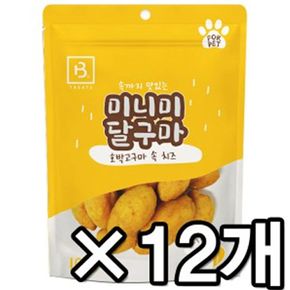 D17 미니미달구마 호박고구마속치즈 100g x12개