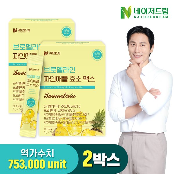 브로멜라인 파인애플 효소 맥스 3g 30포 2박스