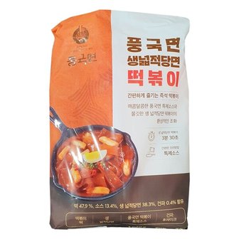 참다올 풍국면 넓적당면 떡볶이 522g x 3(9인분)