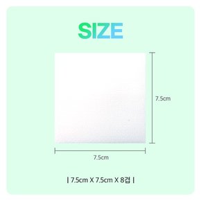 유성진 멸균가아제 중형 7.5cmx7.5cm 8겹 5매입 1박스 20포  100%순면