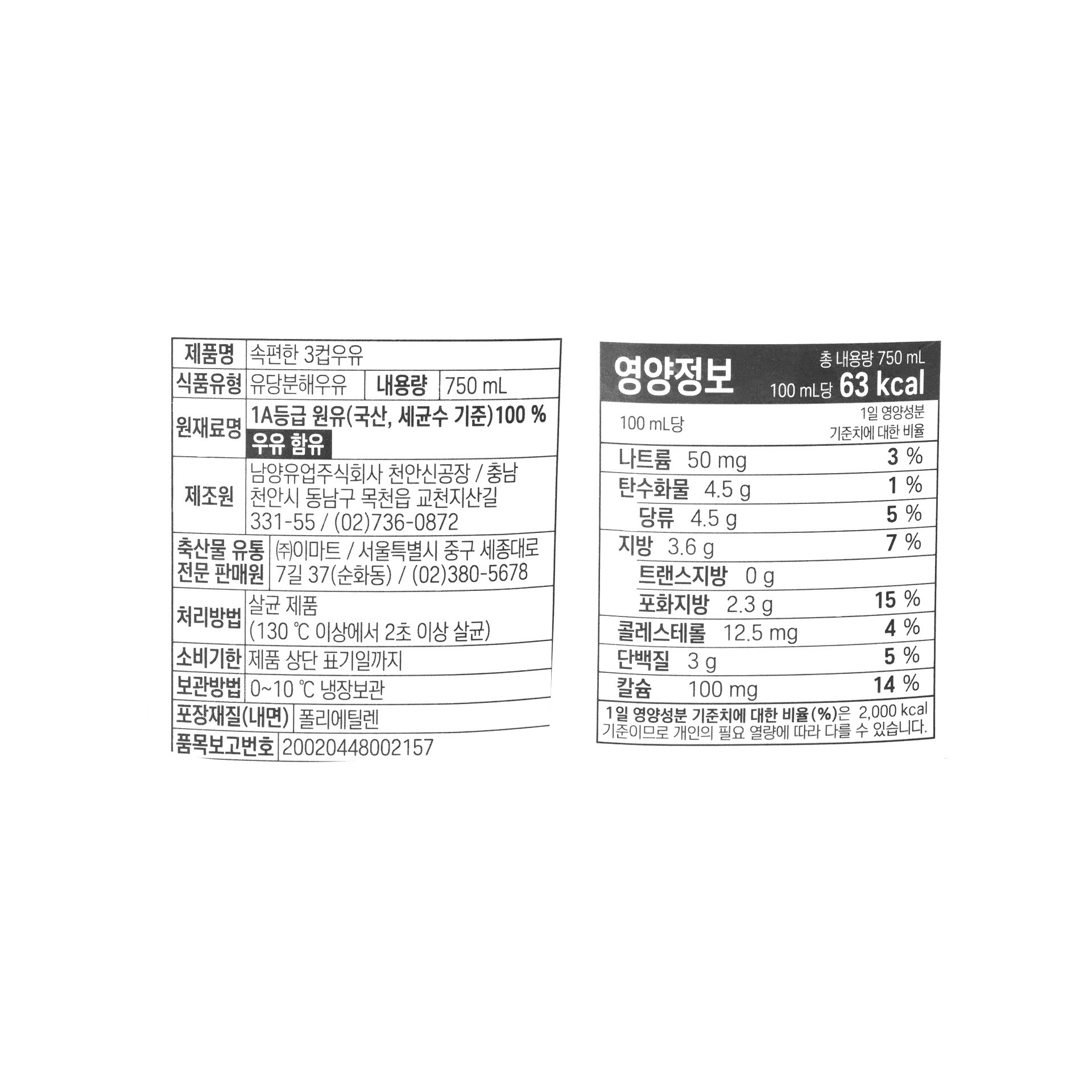 품질표시이미지1