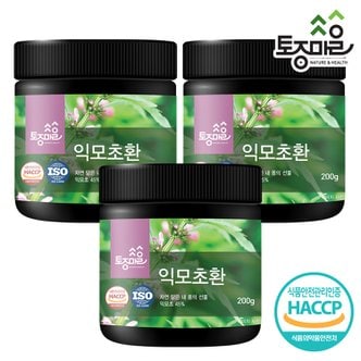 토종마을 HACCP인증 국산 익모초환 200g X 3개