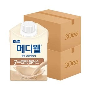 구수한맛 200ml 60팩(2박스)/매일유업 엠디웰 환자영양식 보충간식