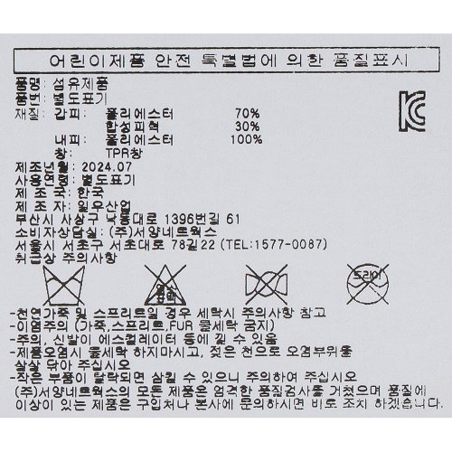 상품이미지 2