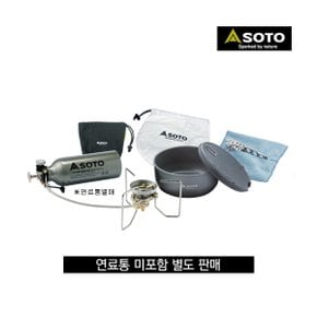 스톰 브레이커 스토브 쿠커 콤보세트 연료통 미포함