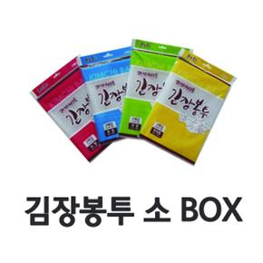 김장봉투 LDPE김장봉투 BOX 소 45x70 2매x50개