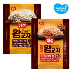 개성왕교자만두 494g x2봉 /고기/김치