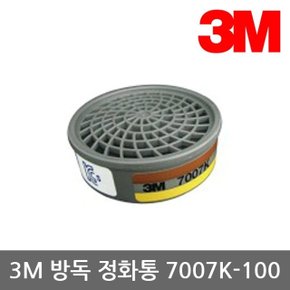 OR 3M 7701K/7702K 방독정화통 7007K-100 유기/산성용