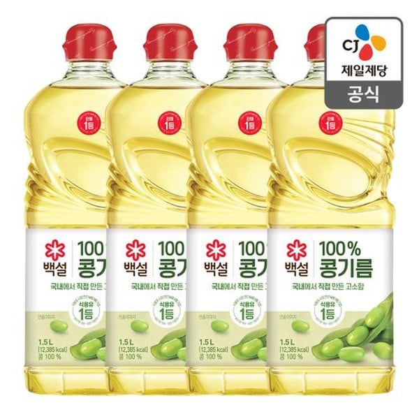 [멤버십][본사배송] 백설 100% 콩기름 1.5L X 4개