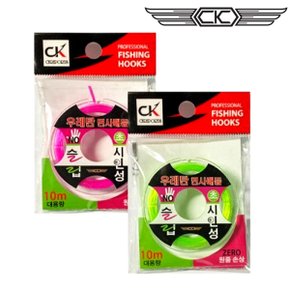 마린피싱-CK 우레탄 면사매듭 10m/면사매듭/면사/채비소품/바다소품