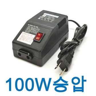 리코 대림테크 100W 승압트랜스 변압기 110v-220v 업트랜스