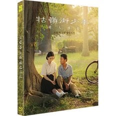 블루레이 고령가 소년 살인사건 풀슬립 (1disc)