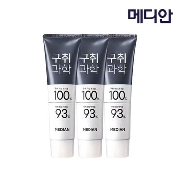 메디안 구취과학 치약 프리징쿨민트 120G*3입 1개