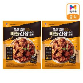 또래오래 마늘간장치킨 380g x 2개