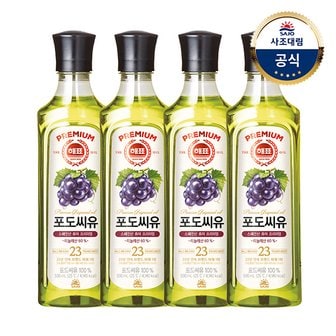 대림선 [사조]해표 포도씨유 500ml x4병