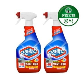 유한락스 레인지후드 세정제 500mL 2개