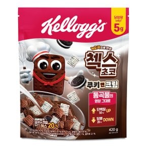 켈로그 첵스 초코 쿠키앤크림 420g