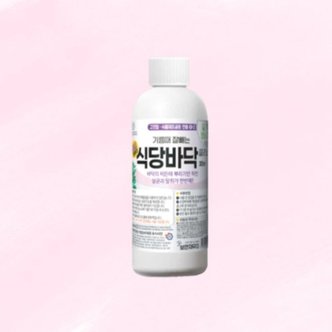  보현채우미 체험용 식당바닥 클리너300ml 사봉느와르 (WD40A72)