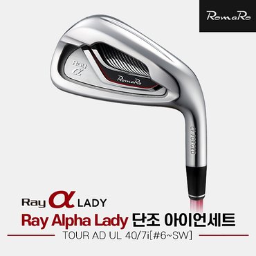 GOLFPICK [SSG][유니스정품]2023 로마로 RAY ALPHA LADY 단조 여성 아이언세트[7i/6~SW]