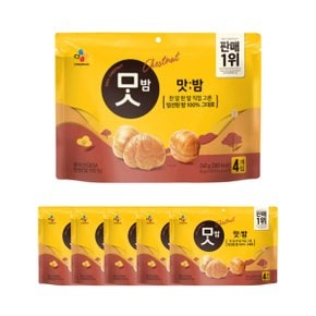 맛밤 60g x 20개