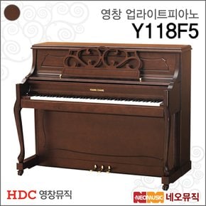 영창 업라이트 피아노 YoungChang Piano Y118F5 WLCP