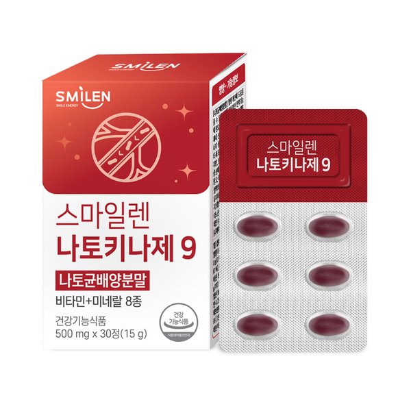 나토키나제 9 30정 나토균배양분말