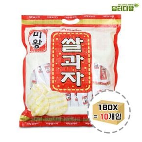 프랑스산 럭셔리 허브캔디 믹스캔디 90g x 10병 1box캔디 사탕 과자 수입 젤리