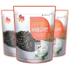 오물조물얌얌 새우멸치 파래돌김 자반 40g / 엄선된 원초를 위생적인 환경에서 볶음가공