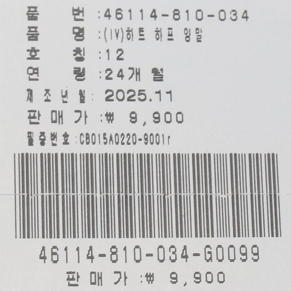 상품이미지4