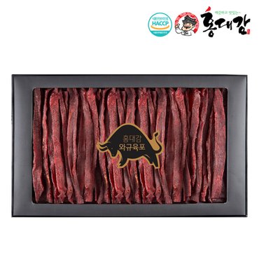 홍대감 와규육포 세트