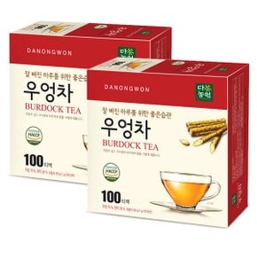 우엉차 100티백 2개세트