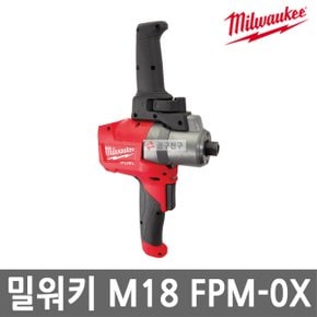 M18 FPM-0X 충전 믹서드릴 18V 본체만 교반기 속도조절 무선