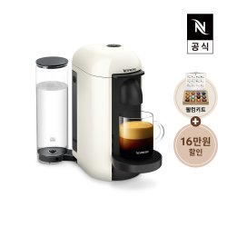 네스프레소 버츄오플러스 커피머신