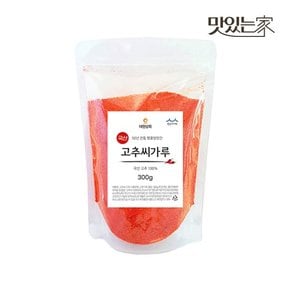 50년전통  국산 고추씨가루 300g