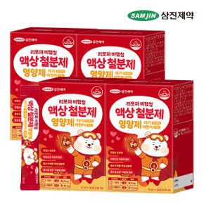 리포퍼 비헴철 액상 철분제 영양제 아기 영유아 어린이 키즈 4박스 (120포)