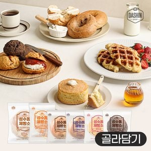 다신샵 건강베이커리 성수동제빵소(스콘/베이글/크로플/카스테라) 골라담기