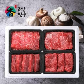 [냉장] 고산한우 1등급이상 암소정육세트 정성예찬2호(1.6kg)/불고기400g+국거리400g+장조림400g+산적400g