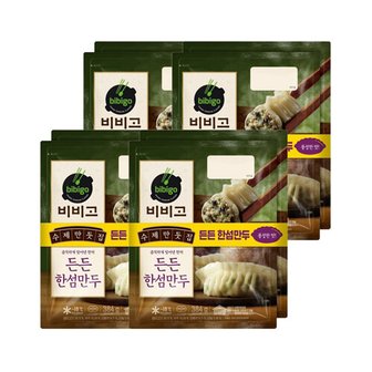 CJ제일제당 비비고 든든한섬만두 384g 2개입 x4개(총 8개)