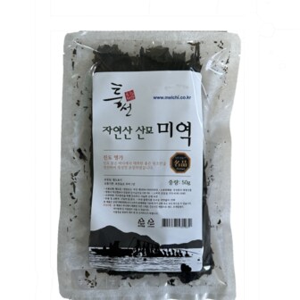 특선 자연산산모미역 50g