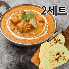  베나레스 인도전통 부드러운 버터치킨 카레 250g+플레인 난 180g 2세트