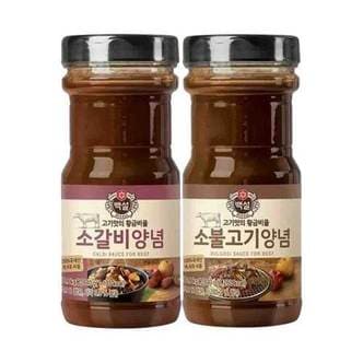  CJ CJ 백설 소갈비양념 840g 1개 +소불고기양념 840g 1개