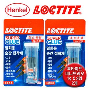 수퍼글루 미니트리오 1g X 3입 2팩 / 젤타입 초소용량 일회용 순간접착제