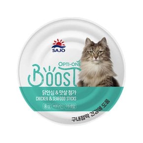 사조 옵티원 부스트 캣 160g(닭안심과맛살)